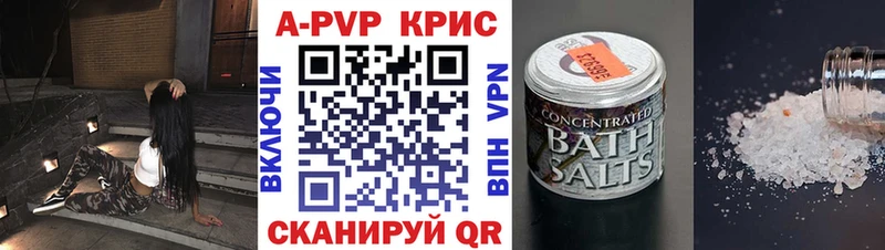Alfa_PVP СК КРИС  цены наркотик  Южноуральск 