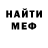 МДМА молли DeusMogon