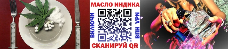 купить  сайты  Южноуральск  Еда ТГК марихуана 