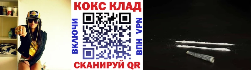 COCAIN Перу  площадка как зайти  Южноуральск  наркотики 