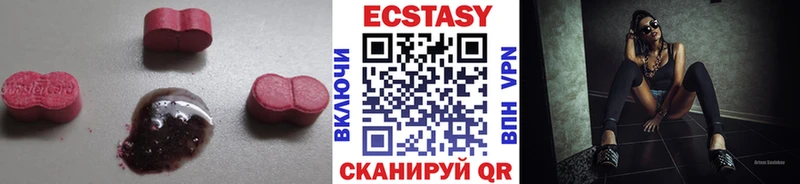 гидра зеркало  Южноуральск  Ecstasy TESLA 