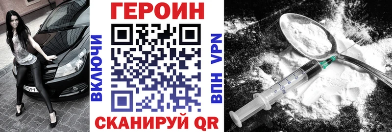 дарнет шоп  Южноуральск  Героин афганец 