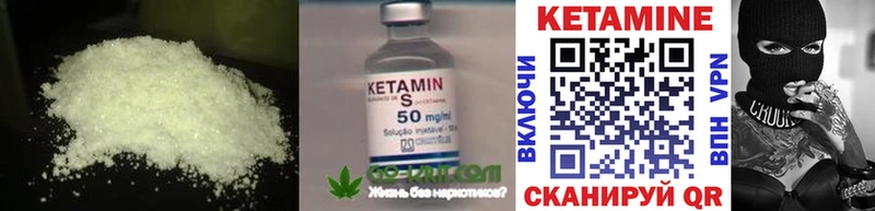 купить наркоту  Южноуральск  Кетамин ketamine 