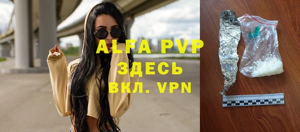 ALPHA-PVP Сатка