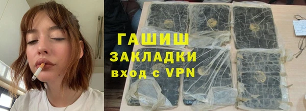 тгк Сафоново