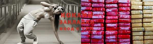 наркотики Саяногорск