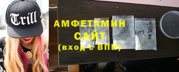 ALPHA-PVP Сатка