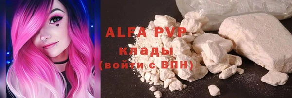 экстази Рославль