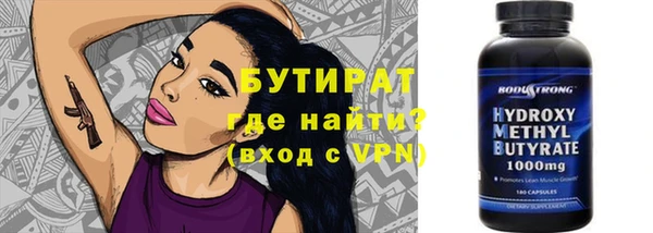 наркотики Саяногорск