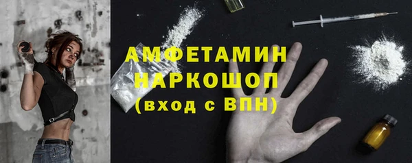 ALPHA-PVP Сатка