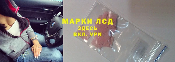 ALPHA-PVP Сатка