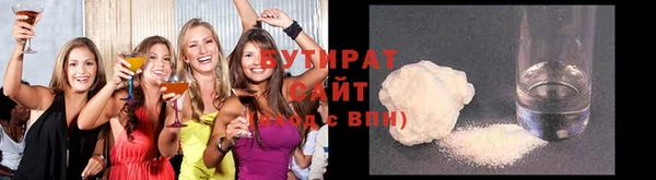 тгк Сафоново