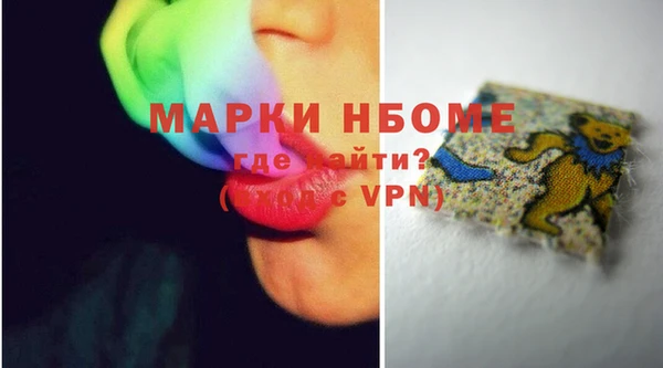 наркотики Саяногорск