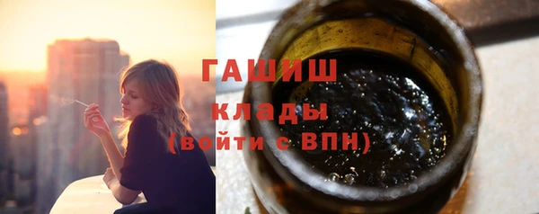 тгк Сафоново