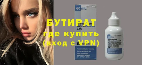 тгк Сафоново