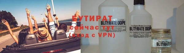 тгк Сафоново