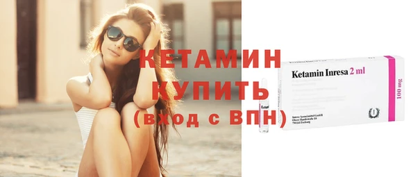 тгк Сафоново