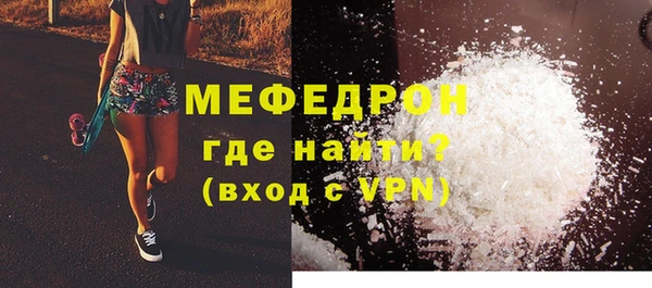 тгк Сафоново