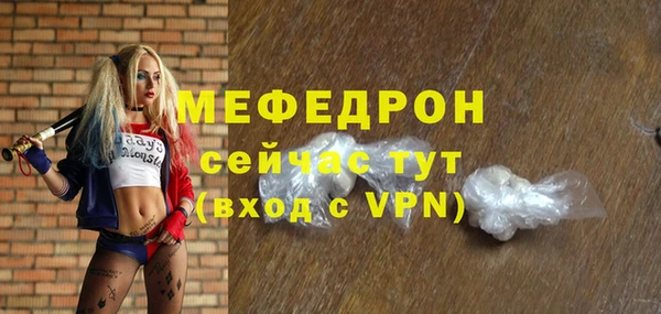 тгк Сафоново