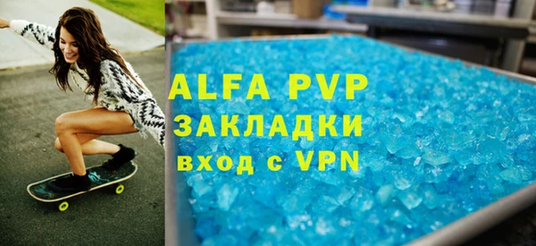 ALPHA-PVP Сатка