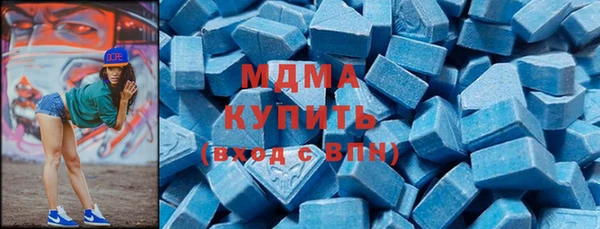 тгк Сафоново