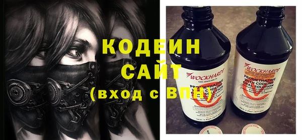 ALPHA-PVP Сатка