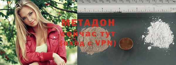 тгк Сафоново