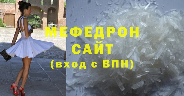 наркотики Саяногорск