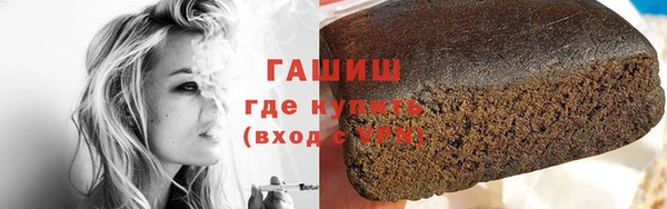 наркотики Саяногорск