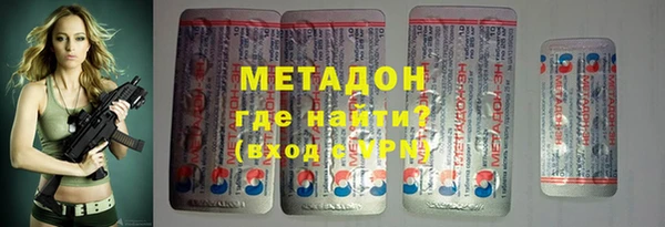тгк Сафоново