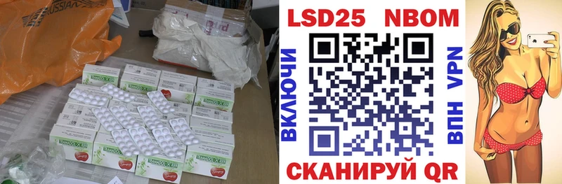 закладка  Южноуральск  ЛСД экстази кислота 