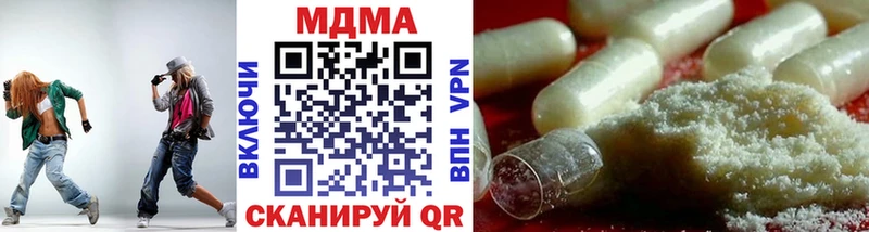МДМА кристаллы  Южноуральск 