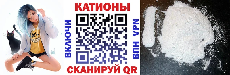 МЯУ-МЯУ кристаллы  как найти наркотики  Южноуральск 