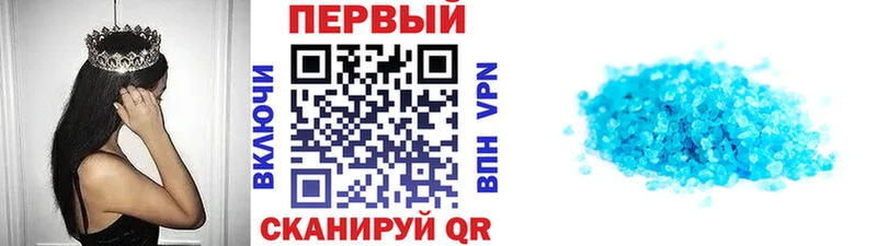 МЕТАМФЕТАМИН мет  darknet клад  Южноуральск 