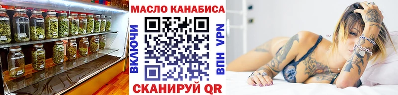 что такое Южноуральск Дистиллят ТГК жижа