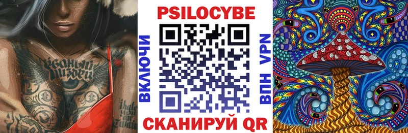 Галлюциногенные грибы мицелий  Южноуральск 