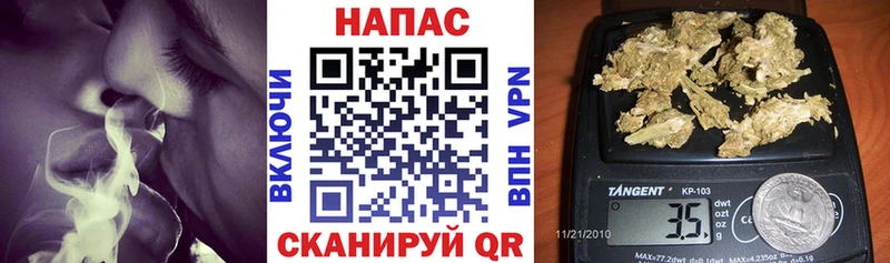 гидра вход  Южноуральск  Бошки Шишки планчик 